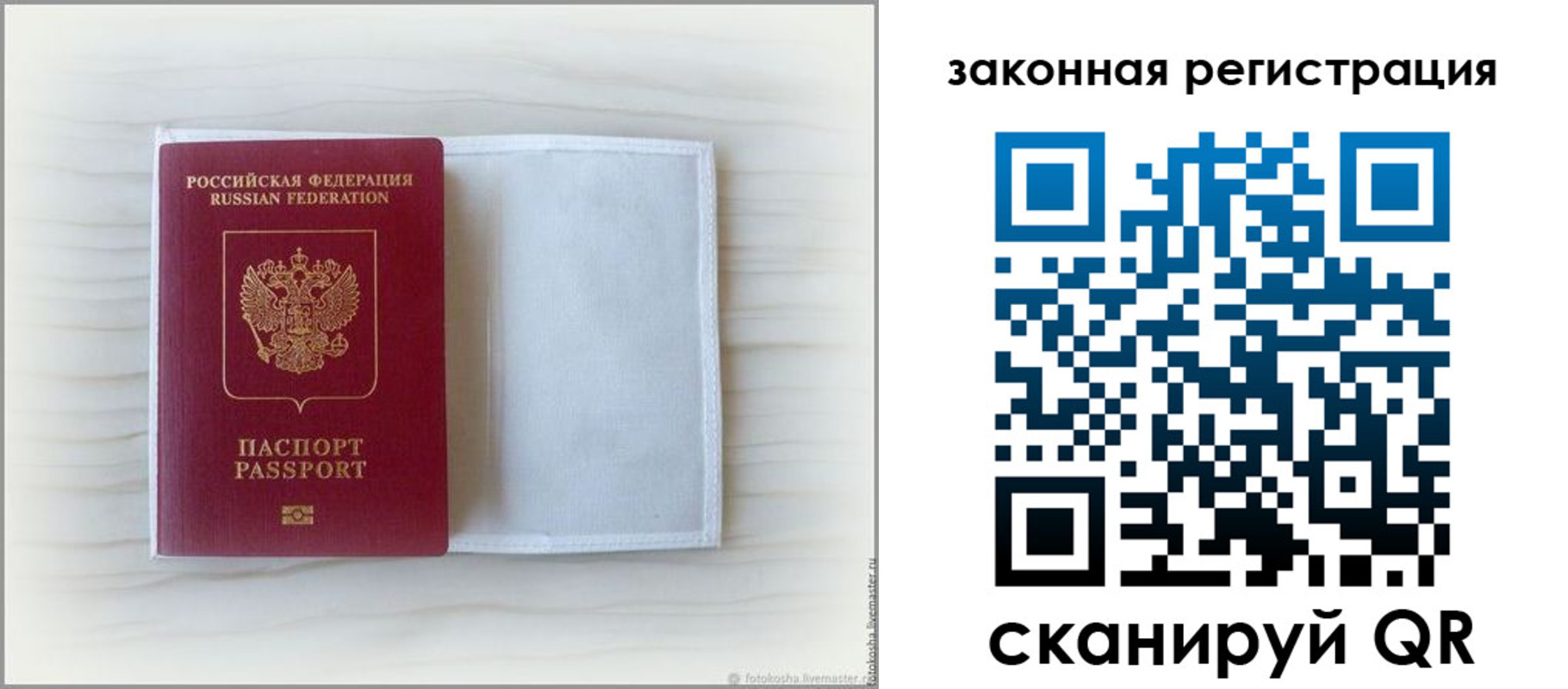 регистрация для школы в Елабуге