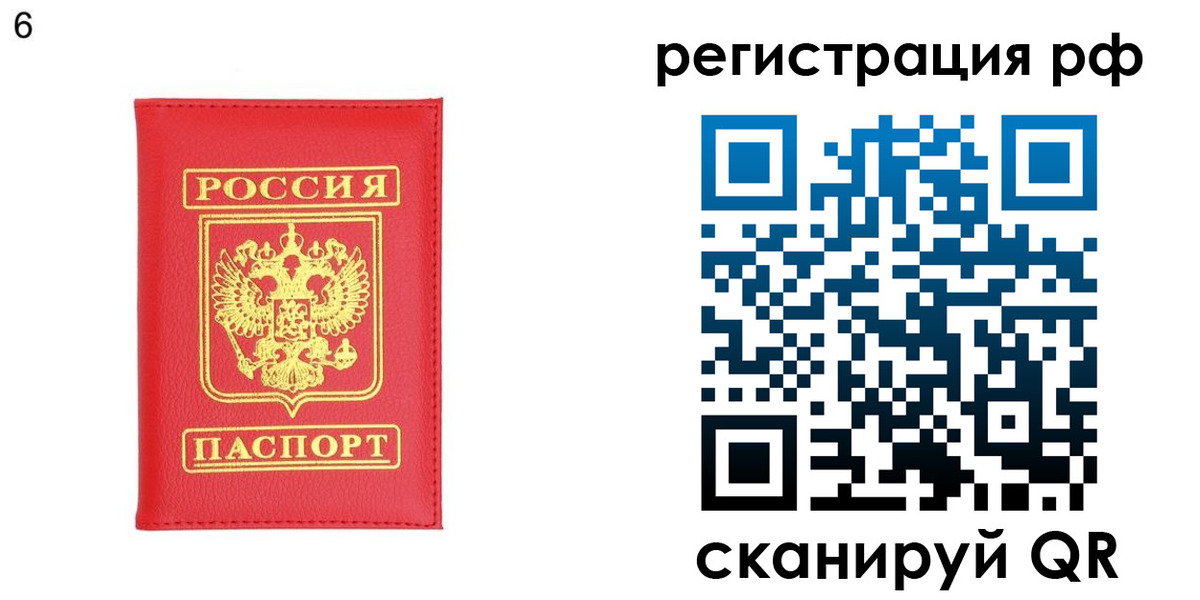 временная регистрация собственник в Елабуге