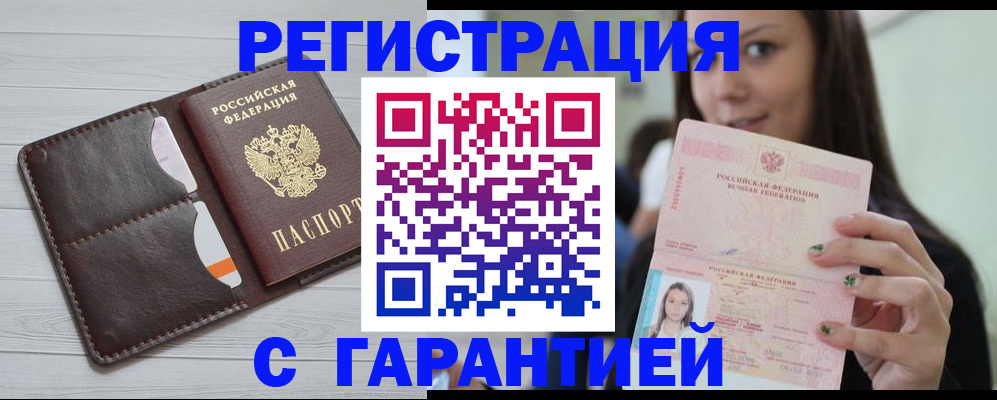 найти адрес прописки в Елабуге