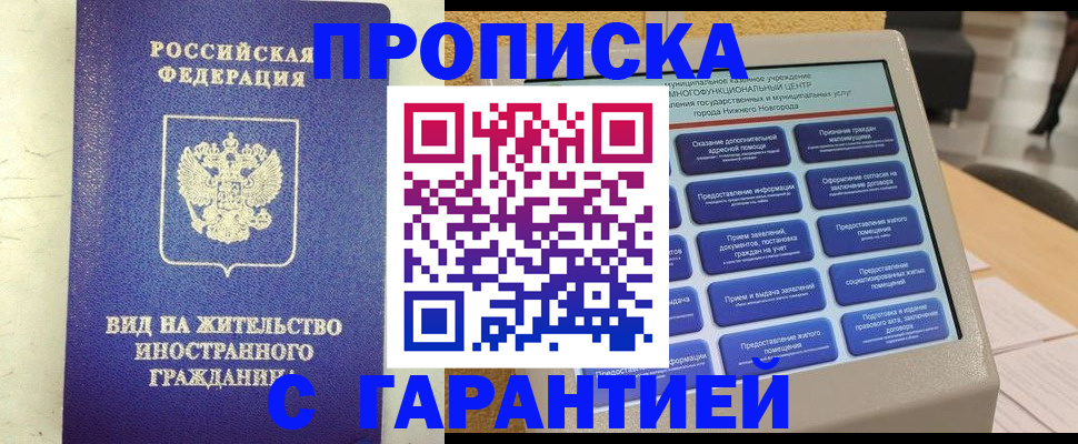 регистрация для школы в Елабуге